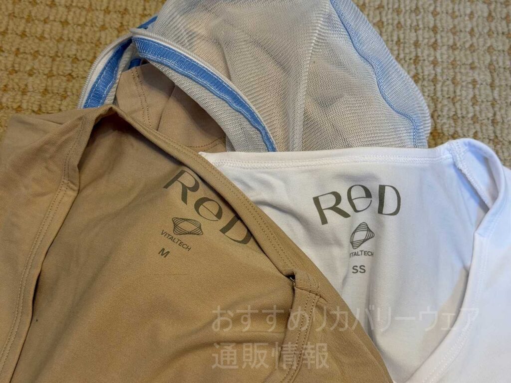 リカバリーウェア ReD の口コミ｜インナー着用のサイズ感・着心地