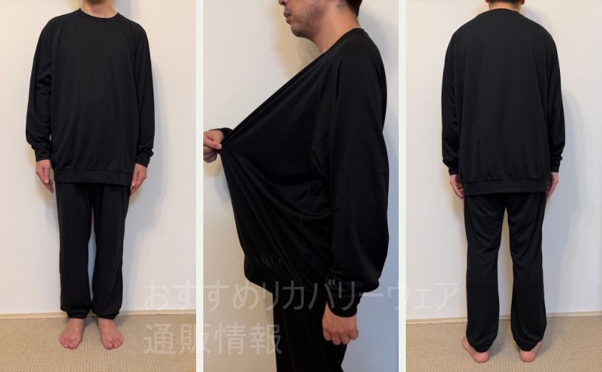 エレコムECLEARリカバリーウェアの口コミ｜男女のサイズ感をレビュー